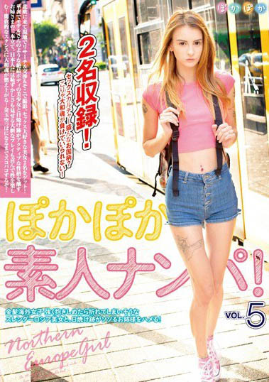 金发海外女子品番作品POKP-005介绍及预览-九聚集