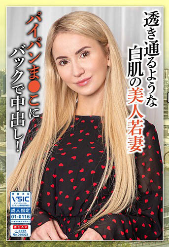 东欧美女品番作品PSST-018介绍及预览-九聚集