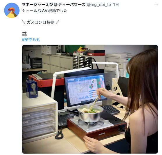 桜空もも(樱空桃，Sakura-Momo)品番作品IPX-900介绍及预览-九聚集