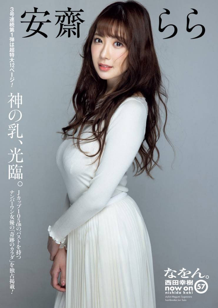 安达夕莉(Adachi-Yuri)品番作品SSIS-476介绍及预览-九聚集