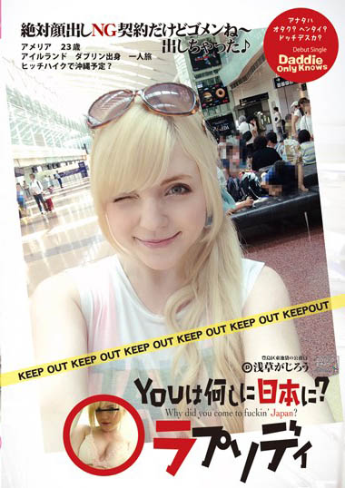 Amelia Earhar（アメリア・イヤハート）经典品番作品DRHP-005介绍及预览-九聚集