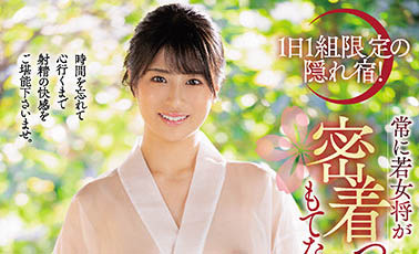 穂花あいり(穂花爱里)品番作品JUFE-402介绍及预览-九聚集