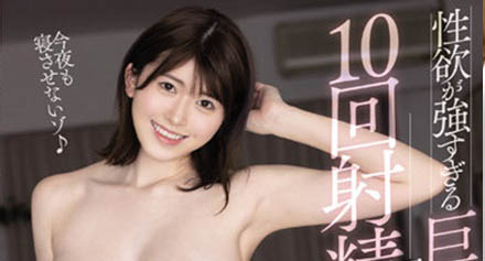 明日见未来(Asumi-Mirai)品番作品MIDV-163介绍及预览-九聚集