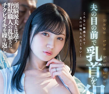 本田もも（本田桃）品番作品DLDSS-110介绍及预览-九聚集