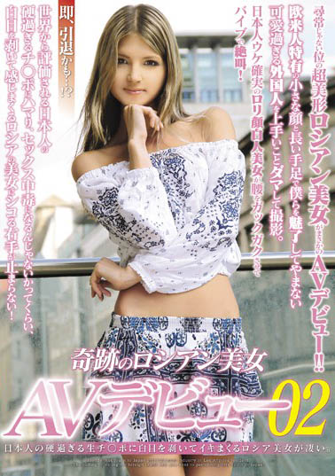 Gina Gerson(ジーナ・ゲルソン)经典作品HUSR-077介绍及封面预览