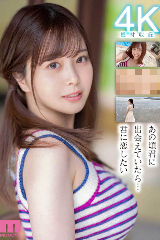 九野ひなの(九野雏乃,Kuno-Hinano)作品MIDV-180介绍及封面预览