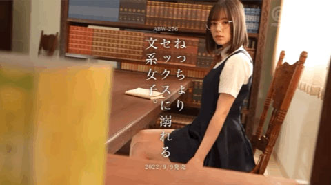 凉森れむ(凉森玲梦,Suzumori-Remu)作品ABW-276介绍及封面预览