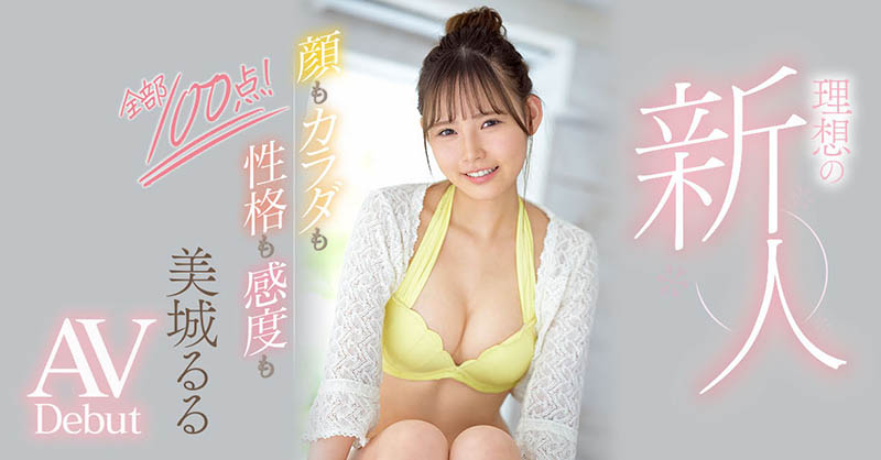美城るる(美城露露,Mishiro-Ruru)品番作品CAWD-425介绍及预览-九聚集