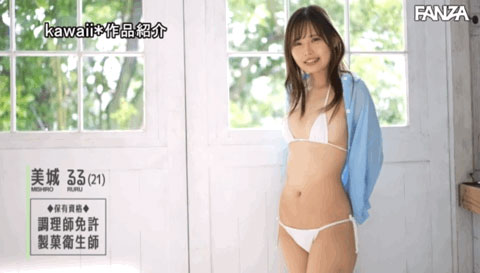 美城るる(美城露露,Mishiro-Ruru)作品CAWD-425介绍及封面预览