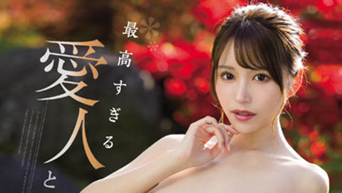 伊藤舞雪(Ito-Mayuki)品番作品CAWD-415介绍及预览-九聚集