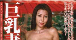 美原咲子(Mihara-Sakiko)作品ROE-100介绍及封面预览