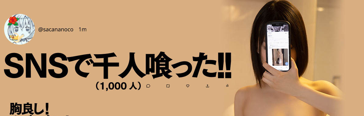 美月リナ(美月里菜,Mizuki-RIna)品番作品HMN-253介绍及预览-九聚集