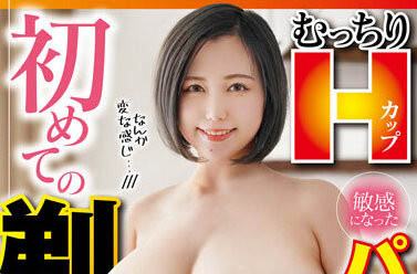 田中ねね(田中宁宁，Tanaka-Nene)品番作品WAWA-004介绍及预览-九聚集