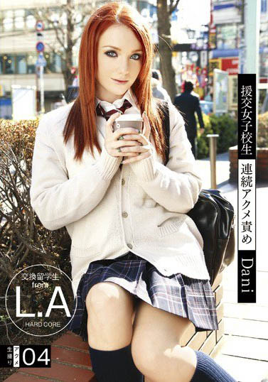 Dani Jensen经典品番作品RJK-025介绍及预览-九聚集