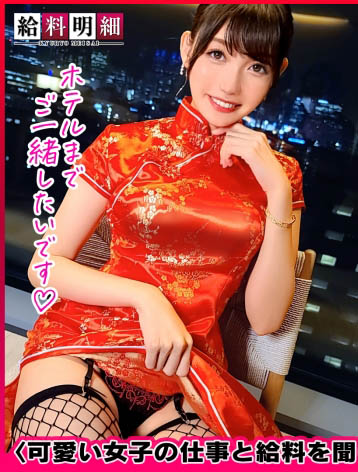 岬さくら(岬樱，Misaki-Sakura)品番作品SUKE-133介绍及预览-九聚集