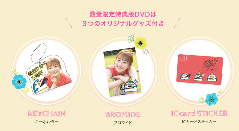 青空ひかり(青空光,Aozora-Hikari)作品STARS-732介绍及封面预览