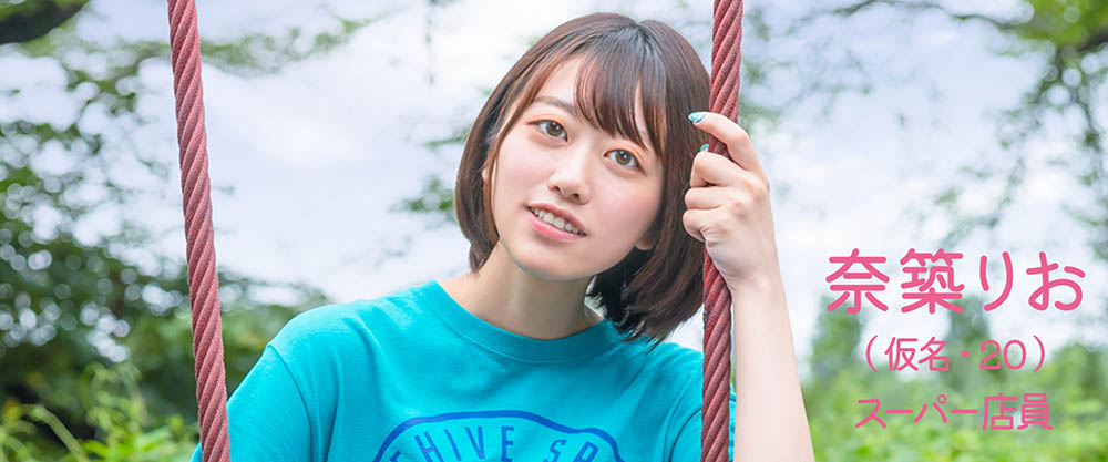 奈筑りお(奈筑里绪,Natsuki-Rio)品番作品MOGI-065介绍及预览-九聚集