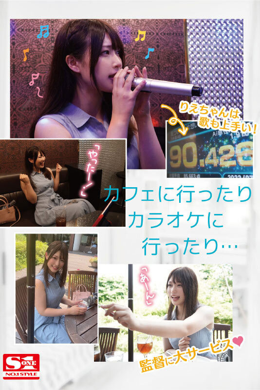 宫城りえ(宫城理惠,Miyagi-Rie)作品SSIS-553介绍及封面预览