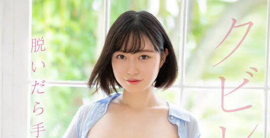 小栗美优(小栗みゆ)个人资料及经典作品推荐预览-九聚集