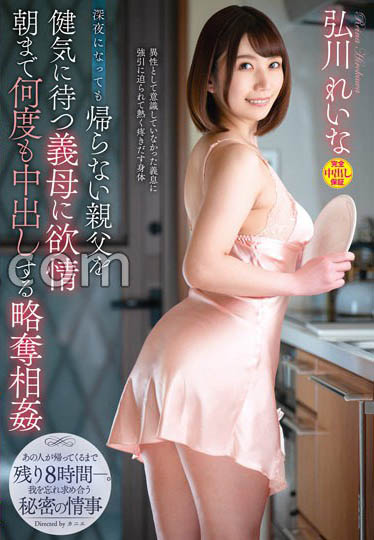 近亲相奸系列经典作品推荐及预览-九聚集