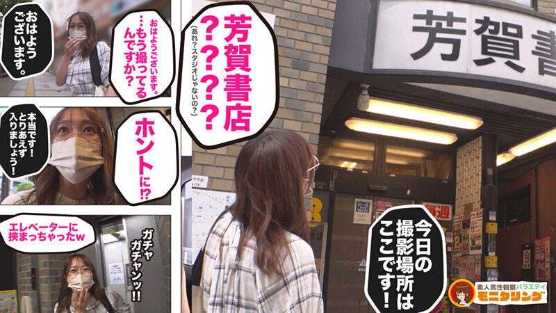 三部「素人观察中」系列作品推荐介绍及封面预览