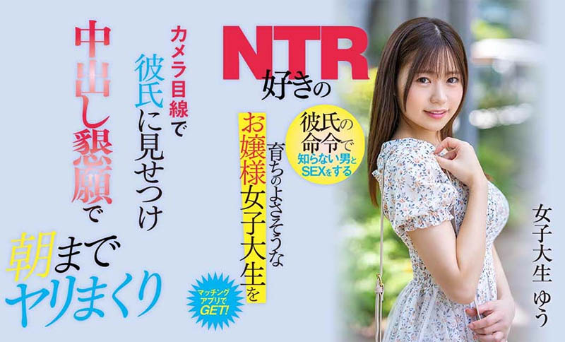 北山忧(Kitayam-Yu)个人资料及作品NNPJ-536介绍预览-九聚集