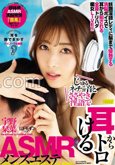 暗黑ASMR人气TOP 3作品推荐介绍及封面预览