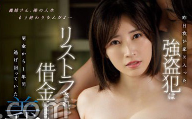 奥田咲最新品番作品SSIS-602介绍及预览-九聚集