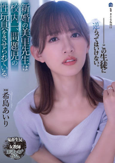 希岛あいり(希岛爱里)最新品番作品SAME-030介绍及预览-九聚集