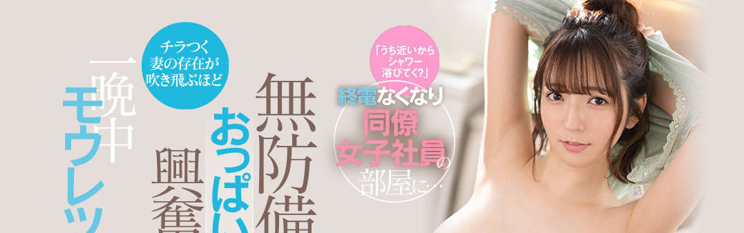 新井リマ(新井里真)最新品番作品CAWD-446介绍及预览-九聚集