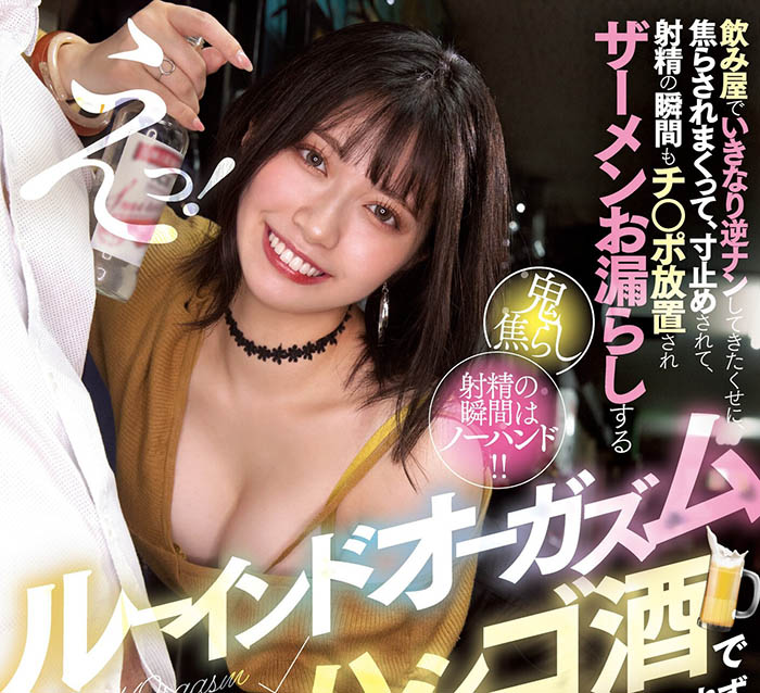 石原希望(Ishihara-Nozomi)最新品番作品MIDV-279介绍及预览-九聚集