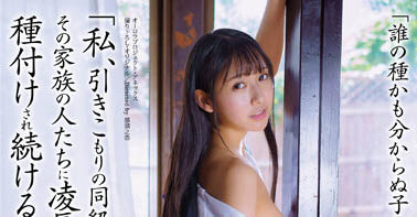 岬野まなつ(岬野茉夏)最新品番作品APNS-303介绍及预览-九聚集