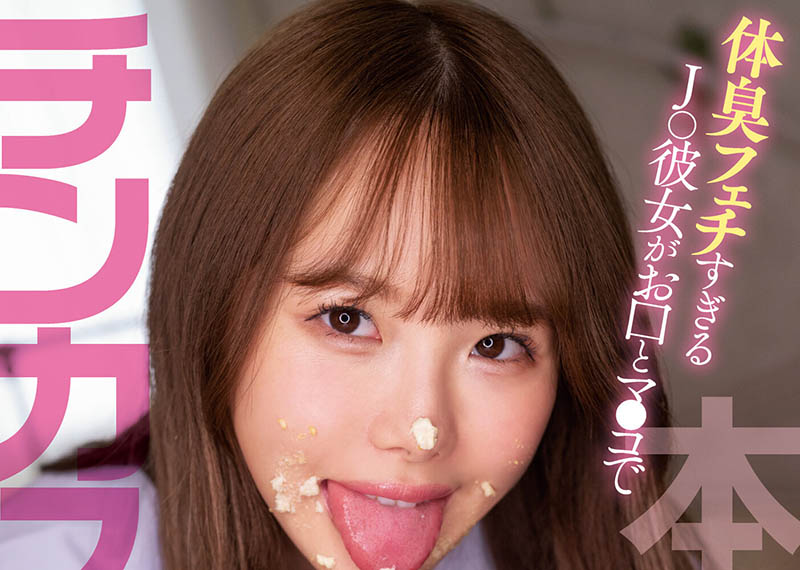 松本いちか(松本一香)最新品番作品HMN-307介绍及预览-九聚集