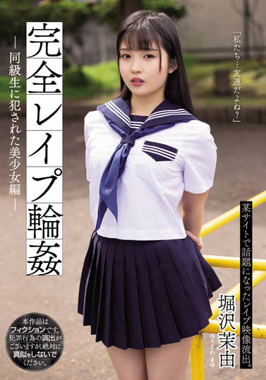 堀沢茉由最新品番作品SAME-023介绍及预览-九聚集