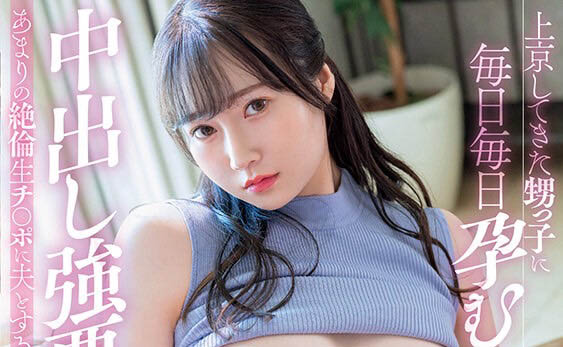 多香良(Takara)最新品番作品STARS-769介绍及预览-九聚集