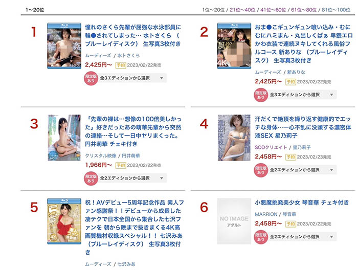 新ありな(新有菜)最新品番作品MIDV-252介绍及预览-九聚集