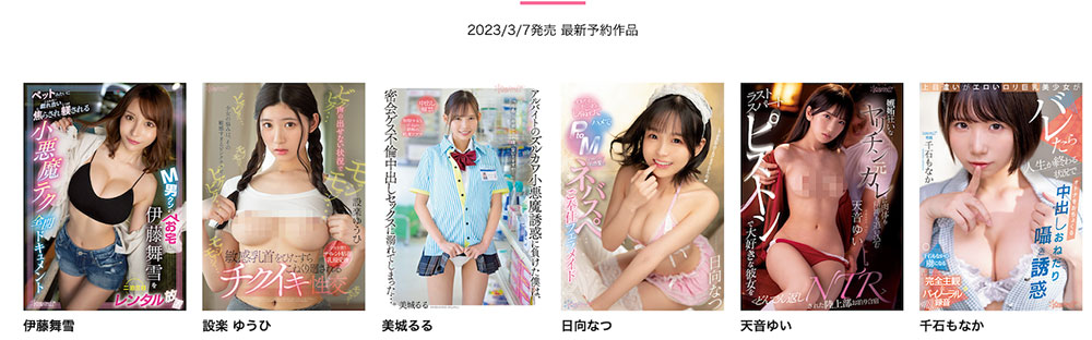 设楽ゆうひ(设乐夕日)最新品番作品CAWD-507介绍及预览-九聚集