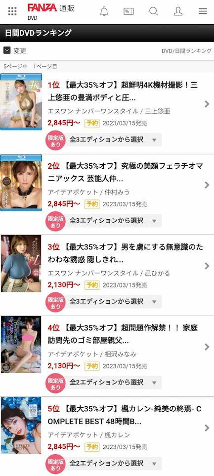 三上悠亜(三上悠亚)最新品番作品SSIS-604介绍及预览-九聚集