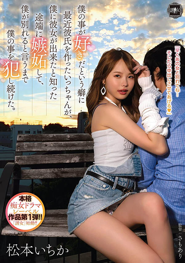 二宫ひかり(二宫光)最新品番作品YUJ-002介绍及预览-九聚集