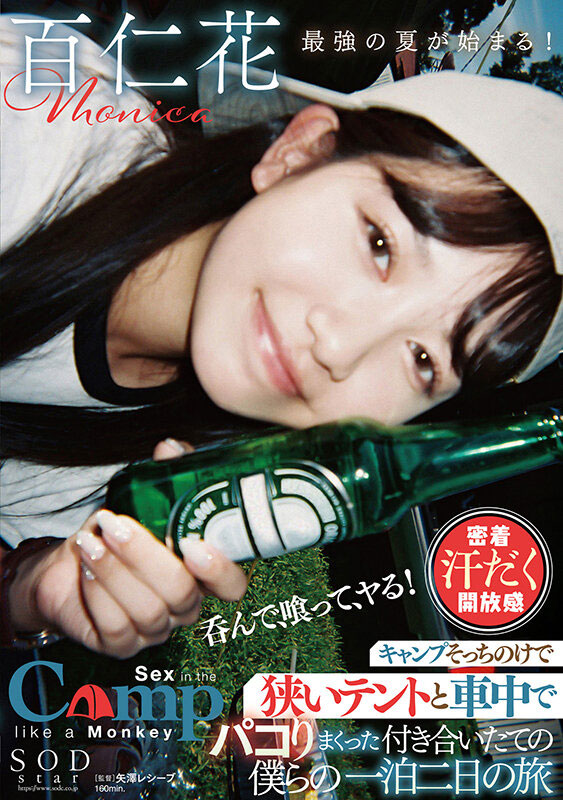 「百仁花」最新品番作品STARS-774介绍及预览-九聚集