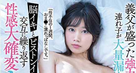 前田美波(Maeda-Minami)最新品番作品SSIS-627介绍及预览-九聚集