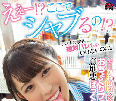 ひかり唯（光里唯）经典品番作品DASS-069介绍及预览-九聚集