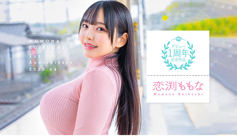 恋渕ももな(恋渕桃菜)最新品番作品STARS-812介绍及预览-九聚集