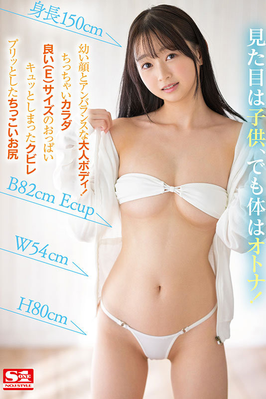 望月つぼみ(望月蕾)最新作品SSIS-736介绍及封面预览