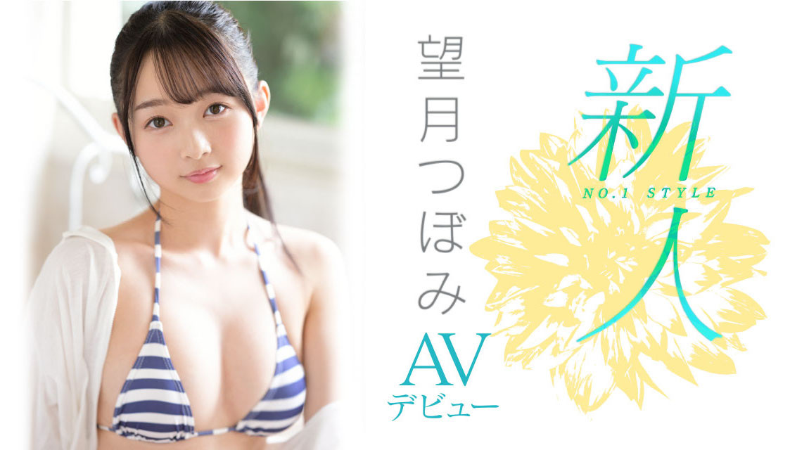 望月つぼみ(望月蕾)最新作品SSIS-736介绍及封面预览