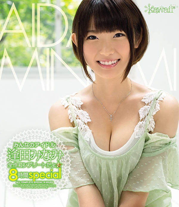 逢田南(逢田みなみ)精选品番作品推荐介绍及预览-九聚集