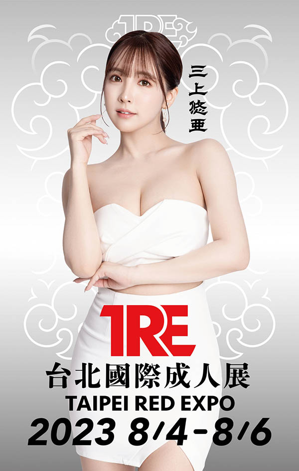 三上悠亜(三上悠亚)精选品番作品推荐介绍及预览-九聚集