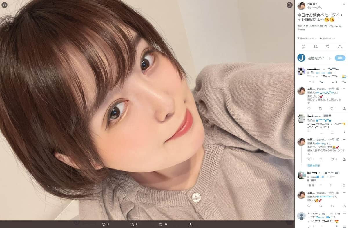 古贺裕子(Koga-Yuko)最新作品NNPJ-557介绍及封面预览