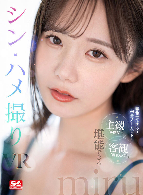 [miru]最新品番作品SIVR-259介绍及预览-九聚集