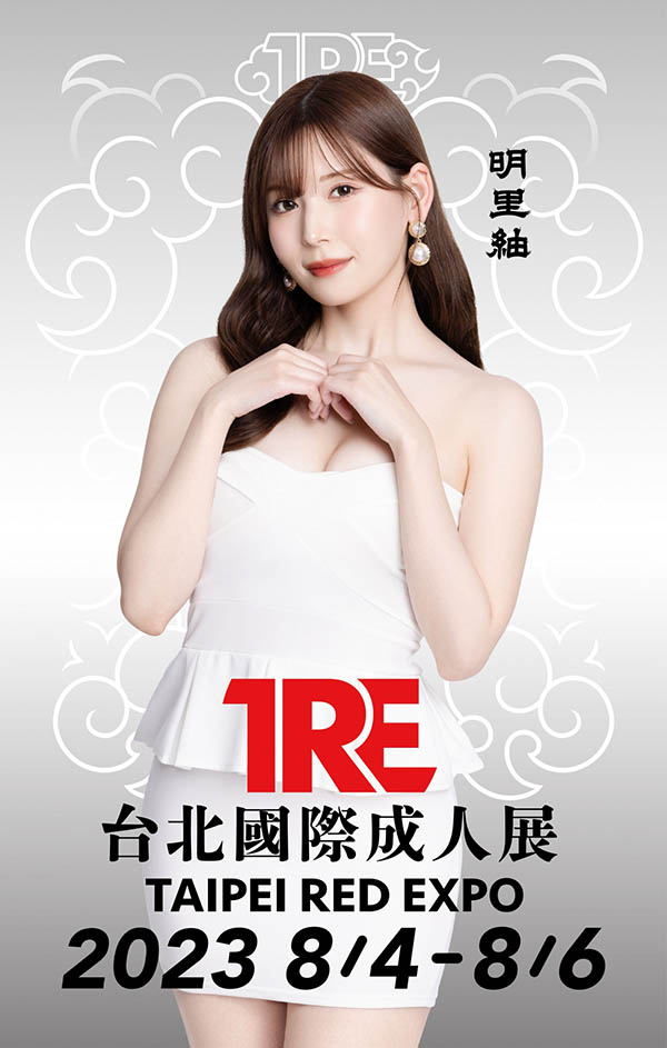 明里つむぎ(明里䌷)精选品番作品推荐介绍及预览-九聚集